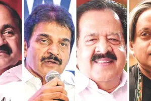 केरल में कांग्रेस का मुख्यमंत्री कौन? केरल में कांग्रेस को सत्ता में वापसी की उम्मीद, सीएम उम्मीदवारी की रेस में थरूर भी