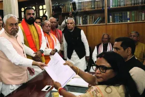 नीतीश कुमार ने राज्यसभा चुनाव के लिए भरा नामांकन : 4 अन्य उम्मदीवारों ने भी भरा नामांकन, अन्य नेता रहे मौजूद