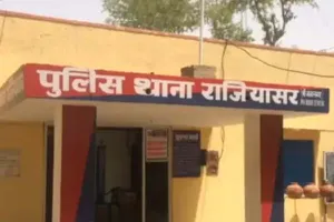 नाकाबंदी में पुलिस ने रोकी कार : तलाशी में अफीम और डोडा पोस्त बरामद, 4 आरोपियों को किया गिरफ्तार