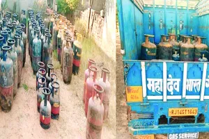 गैस सिलेंडरों का भंडारण करते हुए 3 आरोपी गिरफ्तार : बड़ी मात्रा में घरेलू और वाणिज्यिक सिलेंडर बरामद, 32 हजार की नकदी बरामद