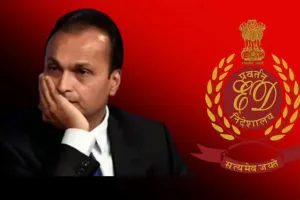 अनिल अंबानी के रिलायंस ग्रुप पर ED का शिकंजा: 581.65 करोड़ रुपये की 31 संपत्तियां जब्त, तलाशी के बाद कार्रवाई का आदेश