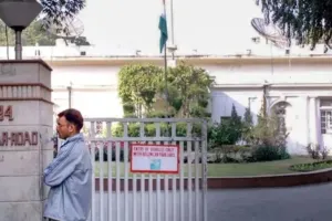 क्या बदल जाएगा युवा कांग्रेस कार्यालय का पता? संपदा निदेशालय ने जारी किया 24 अकबर रोड़ स्थित कार्यालय खाली करने का नोटिस, 28 मार्च तक का दिया है समय