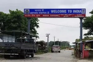 नेपाल चुनाव:  दो मार्च से बंद हो जाएगा भारत-नेपाल बॉर्डर, इंपोर्ट और एक्सपोर्ट पर भी रोक