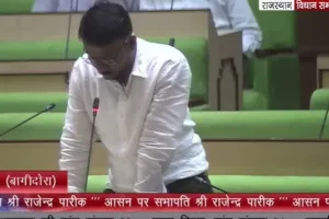 विधायक जयकृष्ण पटेल ने उठाया ट्राइबल एरिया में भर्ती नही होने का मुद्दा, गजेंद्र खींवसर ने कहा-आगामी 25000 भर्तियों में दी जाएगी ट्राइबल एरिया को प्राथमिकता