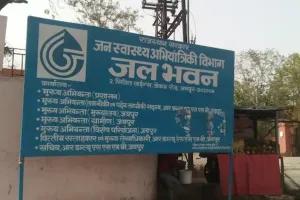 गर्मी में पेयजल संकट से निपटने की तैयारी, 105 करोड़ से अधिक राशि स्वीकृत 