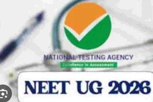 National Testing Agency ने NEET-UG आवेदन में ऑनलाइन सुधार की सुविधा शुरू की, 13 मार्च से अभ्यर्थी कर सकेंगे फॉर्म में बदलाव