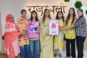 महिला दिवस 2026 के उपलक्ष्य में “एक्सीलेंसी अवार्ड्स 2026” का पोस्टर लॉन्च