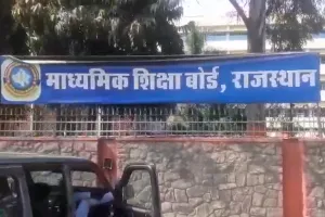 राजस्थान बोर्ड 10वीं रिजल्ट में देरी : कॉपियों के अंक अपलोड न होने से अगले सप्ताह तक टला परिणाम