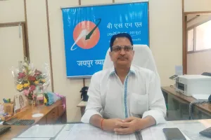 संकट में BSNL का सराहनीय कदम: 24 घंटे में शुरू की टोल-फ्री हेल्पलाइन, उपभोक्ताओं को मिली राहत