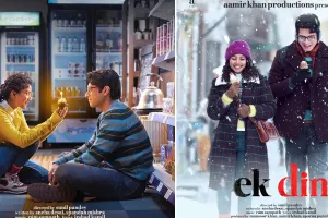 फिल्म ‘एक दिन’ का ट्रेलर रिलीज : जुनैद खान और साई पल्लवी की रोमांटिक कहानी ने बढ़ाई फैंस की उत्सुकता, जानें रिलीज डेट