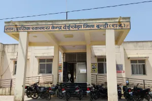 संसाधनों के अभाव में दम तोड़ रहा देईखेड़ा राजकीय सामुदायिक स्वास्थ्य केंद्र, एक चिकित्सक के भरोसे अस्पताल