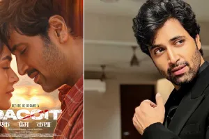 ‘डकैत’ सिर्फ एक्शन नहीं, अधूरे प्यार की कहानी : अदीवी शेष ने बताया फिल्म को मॉडर्न रोमियो-जूलियट का रुप, जानें अभिनेता ने और क्या कहा