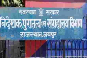 पुरातत्व विभाग की अहम बैठक हुई, स्मारकों की सुरक्षा व सुविधाओं पर रहा फोकस 