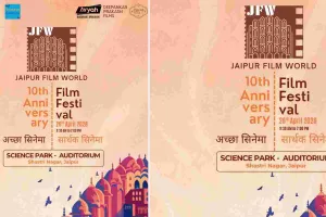 फिल्म फेस्टिवल में 20 से अधिक फीचर और डॉक्यूमेंट्री फिल्मों की होगी स्क्रीनिंग, महोत्सव में राजस्थान के फिल्मकारों की कृतियों पर रहेगा विशेष फोकस