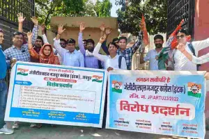 जेसीटीएसएल मुख्यालय पर कर्मचारियों का प्रदर्शन, लंबित भुगतान और नई बसों की खरीद की मांग