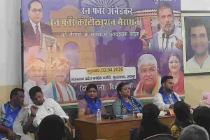 कांग्रेस की 12 अप्रैल को दिल्ली में रन फॉर कॉन्स्टिट्यूशन मैराथन रैली : अंबेडकर जयंती से पहले तय किया कार्यक्रम, विभाग ने रैली तैयारियों को लेकर ली बैठक