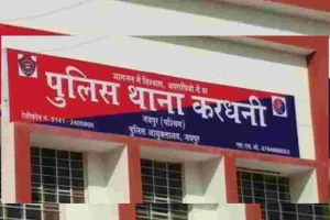 खाली प्लॉट में अधजला युवक का शव मिला : प्लास्टिक के कट्टे में बांधकर केमिकल डाल आग लगाई, जांच जारी  