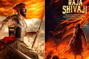 ‘राजा शिवाजी’ का नया पोस्टर रिलीज : फिल्म ऐतिहासिक कहानी पर आधारित, मराठी और हिंदी भाषा में होगी रिलीज