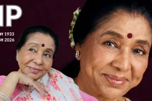 सुरों की ‘आशा’ हुई मौन : मशहूर गायिका आशा भोसले का 92 साल की उम्र में निधन, 20 भाषाओं में गाए 12 हजार गाने