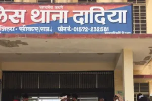 ऑपरेशन एंटी वेनम के तहत लापरवाही पर कार्रवाई : थाना प्रभारी लाइन हाजिर, ऑपरेशन के दौरान ढिलाई बरतने के लगे थे आरोप 