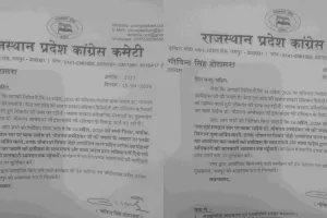अंबेडकर जयंती पर कल कांग्रेस सभी जिलों में करेगी कार्यक्रम, सभी जिलों में सर्कुलर जारी 