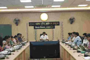 शिक्षा विभाग की समीक्षा बैठक आयोजित : जर्जर विद्यालय भवनों की मरम्मत कार्य मानसून से पूर्व पूर्ण, यादव ने दिए दिशा निर्देश