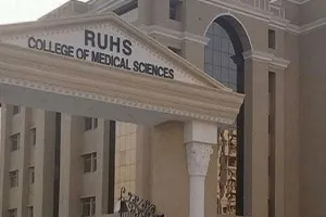 आरयूएचएस अस्पताल में जल्द शुरू होगी सिटी एमआरआई की सुविधा, मरीजों को राहत