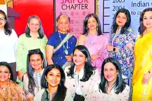 लेडीज स्टडी ग्रुप चैप्टर का शुभारंभ : संस्था की विरासत की साझा, महिलाओं के सशक्तीकरण में योगदान दे रही संस्था