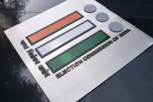 चुनाव आयोग की बड़ी घोषणा : मतदान से 48 घंटे पहले और मतगणना के दिन 'ड्राई डे' रखने का निर्देश, स्वतंत्र और निष्पक्ष चुनाव प्रक्रिया हो सके सुनिश्चित