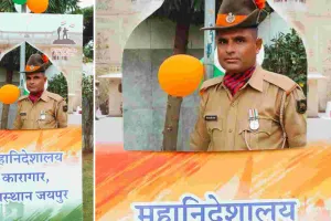 जयपुर सेंट्रल जेल में RAC जवान ने की आत्महत्या : सर्विस राइफल से मारी गोली, ड्यूटी के दौरान कर रहा था आराम 