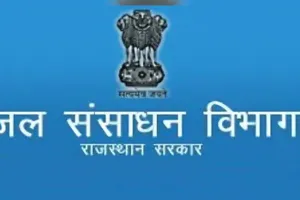 जिन्ना लघु सिंचाई परियोजना के लिए 84.54 हेक्टेयर भूमि का होगा अधिग्रहण, शाहाबाद तहसील के देवरी गांव में भूमि अवाप्ति प्रस्तावित