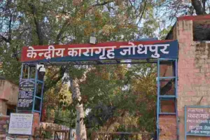 जोधपुर सेंट्रल जेल की सुरक्षा में लगी सेंध : दीवार में सुराख, जेल प्रशासन की सामने आई लापरवाही