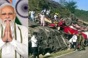 पीएम मोदी ने उधमपुर में बस दुर्घटना में हुई जानमाल की हानि पर जताया दुख, सहायता राशि की घोषणा