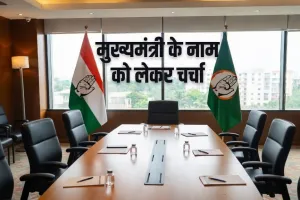 कांग्रेस आलाकमान आज कर सकता है नए मुख्यमंत्री के नाम की घोषणा : शीर्ष नेताओं की केरल के वरिष्ठ नेताओं के साथ कई दौर की चर्चा, दावेदारों को लेकर मांगी राय