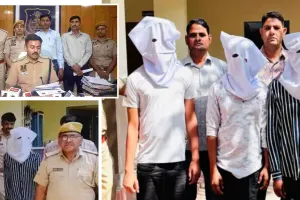 एटीएम की अदला-बदली करने वाली गिरोह का आरोपी निकला हत्यारा : पांच हजार का इनामी आरोपी गिरफ्तार, जानें पूरा मामला