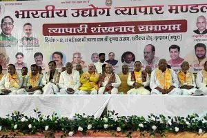 तेल बचत और व्यापारी हितों के संकल्पों के साथ बीयूवीएम का राष्ट्रीय अधिवेशन शुरू, 28 जून को ‘व्यापारी दिवस’ घोषित करने की मांग