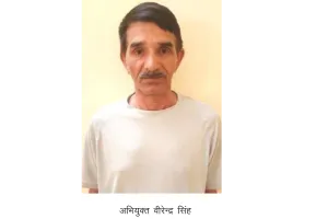 आरपीएससी प्राध्यापक भर्ती परीक्षा 2022 : फर्जी डिग्री प्रकरण में मेवाड़ यूनिवर्सिटी का कार्यालय सहायक गिरफ्तार