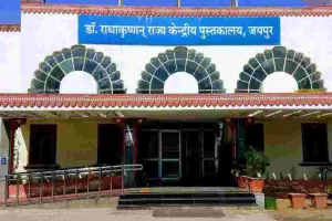 नटनी पर साहित्यिक मंथन कल : जयपुर में जुटेंगे साहित्य जगत के दिग्गज, प्रांजल साहित्य अकादमी की पहल