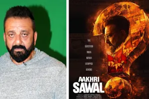 कोलकाता में होगा ‘आखिरी सवाल’ का मेगा प्रमोशन : संजय दत्त समेत पूरी टीम करेगी शिरकत, जानें रिलीज डेट