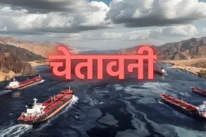 जेपी मॉर्गन की चेतावनी : जून के मध्य तक घट सकता दुनिया में तेल भंडार, कच्चे तेल की बढ़ेंगी कीमतें