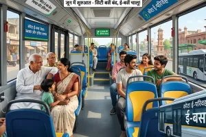 कोटा : अगले माह से हमारे शहर में दौड़ने लगेंगी ई-बसें