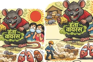 कोरोना के बाद अब हंता वायरस का खौफ : कोविड से अलग है चूहों से फैलने वाली गंभीर बीमारी, भीषण गर्मी और चूहों की बढ़ती तादाद रिस्क फेक्टर