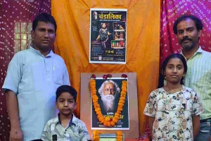 नाटकवाला कला मंच : गुरुदेव रवीन्द्रनाथ ठाकुर को दी भावपूर्ण श्रद्धांजलि, साहित्यकारों और कलाकारों ने संस्कृति संरक्षण का लिया संकल्प
