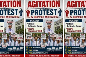 आरजीएचएस से जुड़ी समस्याओं को लेकर चिकित्सकों और अस्पतालों का राज्यव्यापी बहिष्कार जारी : सोनदेव बंसल की रिहाई की मांग ने पकड़ा जोर, विरोध में किया प्रदर्शन 