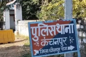 अंधविश्वास के चलते महिला फैलाई महिला के हत्या की झूठी खबर, आरोपी गिरफ्तार