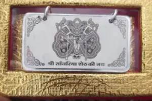 श्री सांवलियाजी मंदिर में श्रद्धा का अनोखा तोहफा, बेटे के 97% आने पर चांदी की किताब चढ़ाई