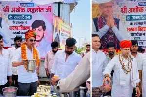 भीषण गर्मी में NSUI का सेवा कार्य : NEET अभ्यर्थियों को पिलाया शरबत, आयोजन मानवीय संवेदनाओं और सामाजिक जिम्मेदारी का उत्कृष्ट उदाहरण बना