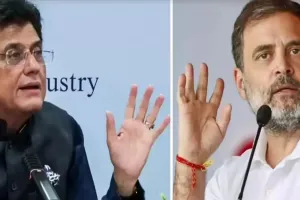 पीयूष गोयल का दावा: कभी सफल नहीं होगी इंडिया गठबंधन की साज़िश, राहुल गांधी  देश में अराजकता फैलाने की कर रहे कोशिश 