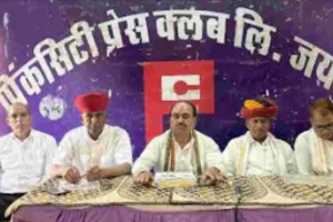 गुर्जर समाज मनाएगा देवनारायण भगवान राष्ट्रीय महोत्सव आरक्षण आंदोलन के शहीदों को दी जाएगी श्रद्धांजलि 