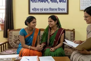 नारी निकेतन की बेटियों का घर बसाने को एमए पास, सात लाख इनकम वालों ने भी किया आवेदन
